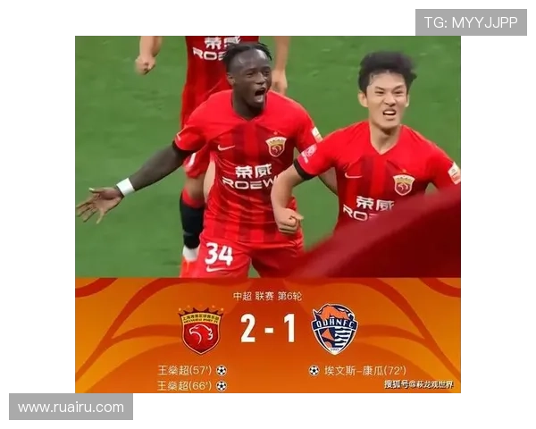 海牛逆转泰山三将建功夺首胜